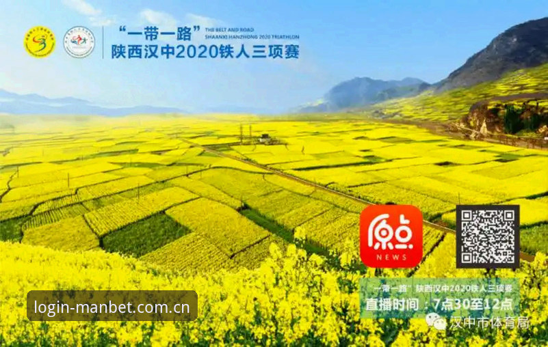 manbet下载 manbet下载与体育赛事入口使用教程:从注册到移动观赛的完整路径