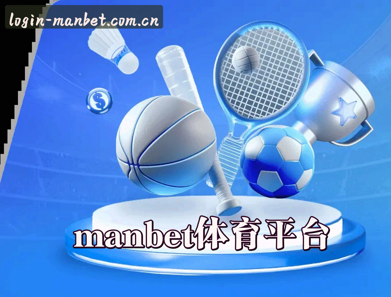关于我们信息