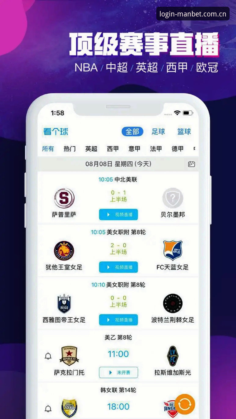 manbet体育入口 vs 传统投注平台：移动时代的选择与用户体验全面对比